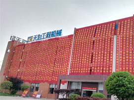 十年天為，感恩慶典